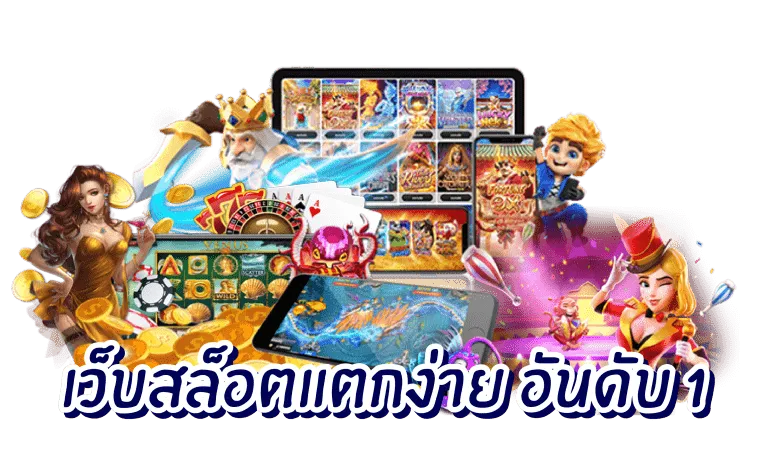 กิน เต็ม 888 เข้า สู่ ระบบ